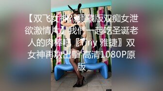 STP17691 3000网约极品女神，肤白貌美，D罩杯，粉嫩小樱桃，沙发掰穴粉鲍多汁，超清晰4K设备偷拍