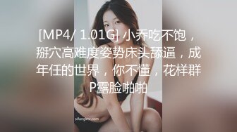 STP21025 这几千块钱花得很值啊，高级网红脸长腿外围女神 包臀裙美臀 让小弟肃然起敬，换上学生JK制服，要大战三百个回合的节奏