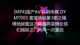 [MP4]STP26191 精东影业JDSY-029 新婚妻子被主管搞上床-肖云 VIP0600