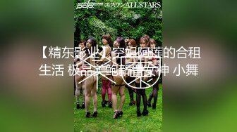 [MP4/ 672M] 淫娃御姐 高端完美身材究极蜜臀女神 Yuri&nbsp;&nbsp;奶牛情趣反差女神 女上位宫吸吮催精呻吟