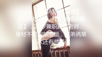 【新片速遞】 商场女厕全景后拍漂亮长发小姐姐❤️粉粉的鲍鱼小小的PP[94M/MP4/00:38]