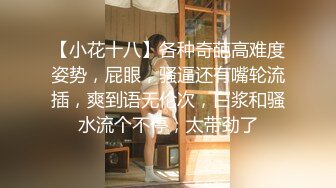 [MP4/ 197M] 反差白富美 约炮大神51jing性感校花女神跪在椅子上翘起蜜桃翘臀迎接大鸡巴后入冲击