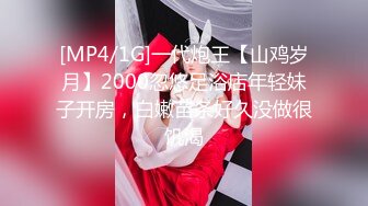 【新片速遞】 ❤️√ 干的漂亮，年轻的母狗腿分成M形状，狠狠射她们小穴里面，精子都流出来了，射满了自己用纸在擦[784MB/MP4/26:40]