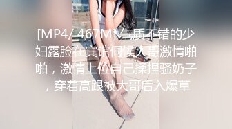 巨乳性教育老师开腿讲解生小孩和学生操作擦枪走火❤️妈妈回家差点抓包-费爵娜