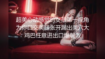 极品美女小骚穴淫汁流~揉搓圆滚滚的大白奶子极度诱惑