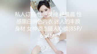 √女神在厨房做菜，被眼镜土豪无套内射 按头强行吃JB公园露逼偷摸后入野战扣扣插插叫不停 (2)