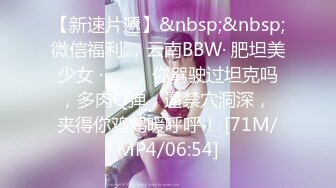 bibigo_couple」OF性爱揭秘私拍 丝袜高跟、超顶美臀、魅惑口舌 (9)