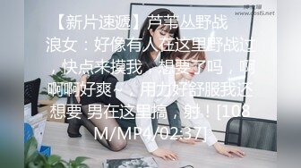 麻豆傳媒 MDHG-0024 這個面試有點硬 外表高冷內心女孩 夢潔