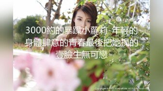 邪恶的房东卫生间暗藏摄像头偷拍多位美女租客嘘嘘 (2)