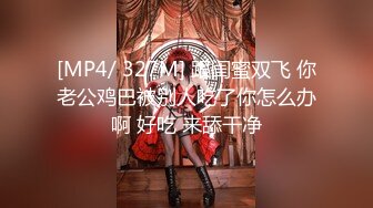 91吃瓜探花推荐~甜美小姐姐被各种玩弄 稚嫩小穴被暴力抽插！