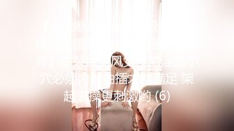 【★劲爆收藏★】【极品淫妻疯狂绿帽】蜜桃臀超淫妻『青青』古装民国风女友的淫荡小穴必须内射抽插才能满足 架起来操更刺激哟 (6)