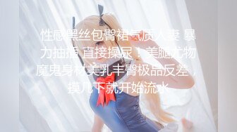 刘亦菲 性爱女教师和坏学生做爱