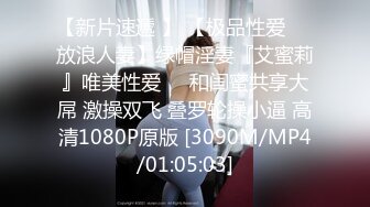 [MP4/302M]3/15最新 我們一起吃圣诞老人的肉棒吧Tiny+雅捷双女神再次出擊VIP1196