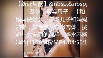 最新8月OF订购④，极品乱伦姨侄恋【小姨妈】风韵知性女人味，喜欢我的小姨，各种玩肏肛交，当着孩子面也能搞