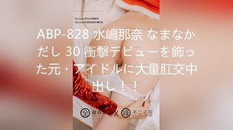 《震撼❤️精品核弹》顶级人气网红调教大神【50渡先生】11月最新私拍流出，花式暴力SM调教女奴，群P插针喝尿露出各种花样