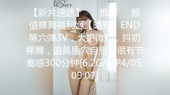 国产AV 精东影业 JDMY020 密友 EP20