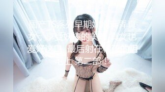 【新片速遞】&nbsp;&nbsp;甜美眼镜美少女桃子！极品大肥臀超诱人！上跳蛋塞穴自慰，手指扣入粉穴，水声哗哗娇喘呻吟[2G/MP4/04:10:49]