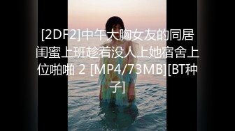 《百度云泄密》萝莉小女友和男友分手后啪啪啪视频被曝光