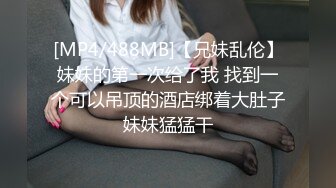 宝马女玩3P，极品高颜值女神，前后夹击淫叫响彻房间，人间尤物不可错过