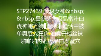 【新片速遞】【御姐系网红脸骚女】今日刚播 ，极品美腿非常淫荡 ，掰开多毛骚逼，洞洞清晰可见，舔弄假屌抽插，揉捏大奶娇喘呻吟[518MB/MP4/01:13:40]