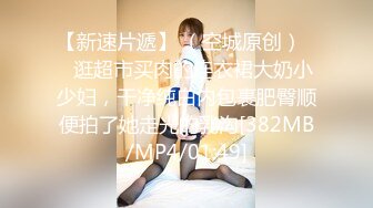 [MP4]STP30505 【极品女神白虎尤物】首爆露脸最强网红女神『八月未央』最新露脸诱惑 大J8震动棒激情紫薇 双管齐下白浆直流 VIP0600