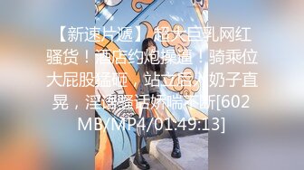 [MP4/ 964M]&nbsp;&nbsp;我是探索者乖巧极品颜值美妞，花臂纹身美腿，舔屌深喉表情享受，骑乘爆操