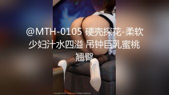 【麻豆传媒】MDSR-0005-3《少妇白洁》第三章 风情万种的少妇 苏畅艾熙