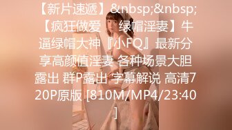 [MP4/1.1GB]極品嫩鮑超人氣網紅女神 柚子貓 薩勒芬妮2 中出Cos可愛女上司 爆裂亮絲淫靡內射