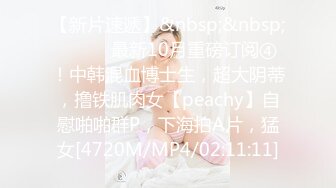 [MP4]最靓美女天团〖乌克兰美女团〗无套啪操俄罗斯豪乳网红多利娅 性感纹身 粉嫩美鲍 直顶花心