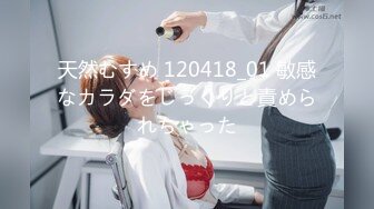 女子大生ｻｲﾚﾝﾄ轮奸ﾚ×ﾌﾟ 七沢みあ ～助けを呼んで周りにﾊﾞﾚるのが怖くて声を押し杀し屈辱ｹｲﾚﾝ絶顶～