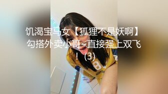 《监控破解》中年大叔和美女下属简陋的出租屋里爱爱