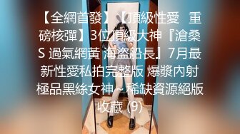 [MP4/516MB]2023.3.26【瘦猴先生探花】师范大学妹子，肤白貌美正青春，花式啪啪激情四射