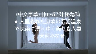 【新速片遞】  2023-6月新流出黑客破解整形医院 摄像头监控偷拍❤️猥琐光头整形医生 咸猪手给小姐姐胸部检查[708MB/MP4/01:00:18]