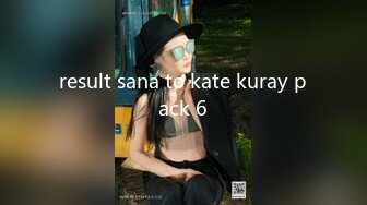 result sana to kate kuray pack 6