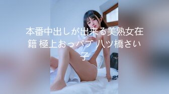 順水推舟→援交女孩!! 2