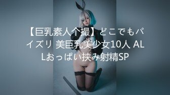 【新片速遞】 ❤️√ 花短裙美女与男朋友一起逛街，上电梯时被完美CD，翘臀真是让人欲罢不能 性感翘臀白丁深深夹入屁股 [540MB/MP4/01:36]