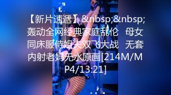 STP18829 极品豪乳网红女神【谭晓彤】OnlyFans最新2月14号超大尺度火力全开 晓彤陪你过情人节 全裸爽爆