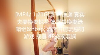 ninibaby 入珠巨根的突袭 你绝对没看过入珠是入弹珠