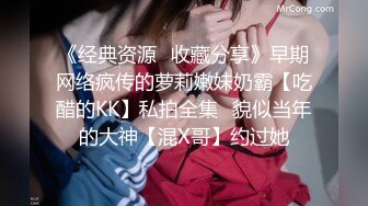 漂亮美女吃鸡啪啪流水了老公快点操我小骚逼好痒啊啊不行了求你了身材苗条穿上高跟情趣黑丝内衣被猛怼骚叫不停