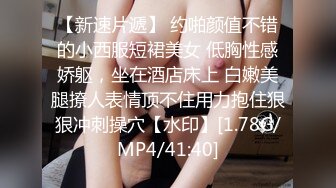 [MP4/ 1.14G] 超人气 尤物Couple&nbsp;&nbsp;会员VIP收费1888流出 高颜值反差婊车震肉偿金主 肉棒后入蜜臀直怼宫