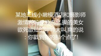 [六九公社]广东佛山南庄淫荡人妻之七