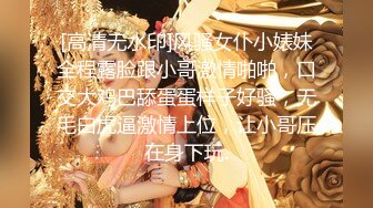 海角社區泡良大神約炮極品反差婊明星顔值美女鄰居露臉在情趣操逼吊床上草到噴水呻吟