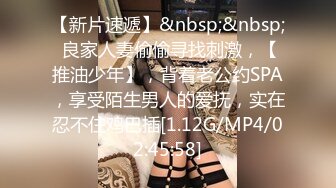 网上疯传网红兔兔《6W一晚女主》的不雅视频事件-4