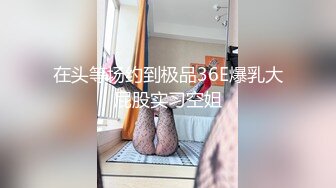 [MP41.28G]3-26爱情故事 约啪马尾辫良家少妇，女上位自己动还用跳蛋自我调情，十足的骚货