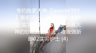 【18岁漂亮可爱的巨乳精神小妹】还很粉嫩的你受得了吗？真一线馒头白虎嫩逼！非常甜美可爱，下海就被操 (1)