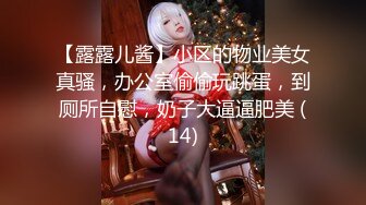 【极品媚黑绿帽淫妻】国人淫妻『爱玩夫妻』3P群P聚众淫乱异族啪啪淫乱夫妻换妻群交换着 (13)