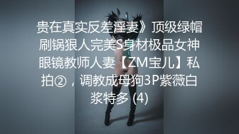 游戏主播萝莉少女被假富二代骗24万！双马尾卡哇伊被骗财骗视频曝光上集