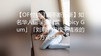 新人可爱学妹暑期下海【不爱吃生蚝】多场收费房无套