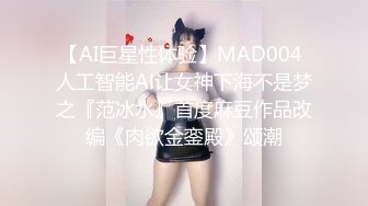 三男两女居家乱交Party,俩小母狗翘著蜜桃臀等待大J8的进入