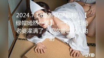 MDX-0241-04.玥可岚.淫乱家庭纪录.外甥女给舅舅操哭了.麻豆传媒映画